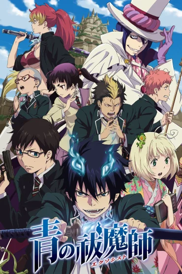 Blue Exorcist>